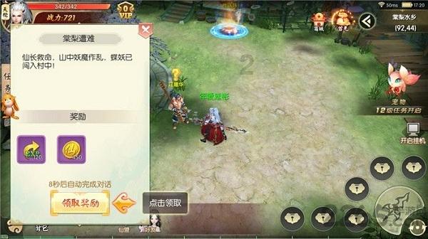 中国工程师夫妇在美身亡,均在谷歌工作
