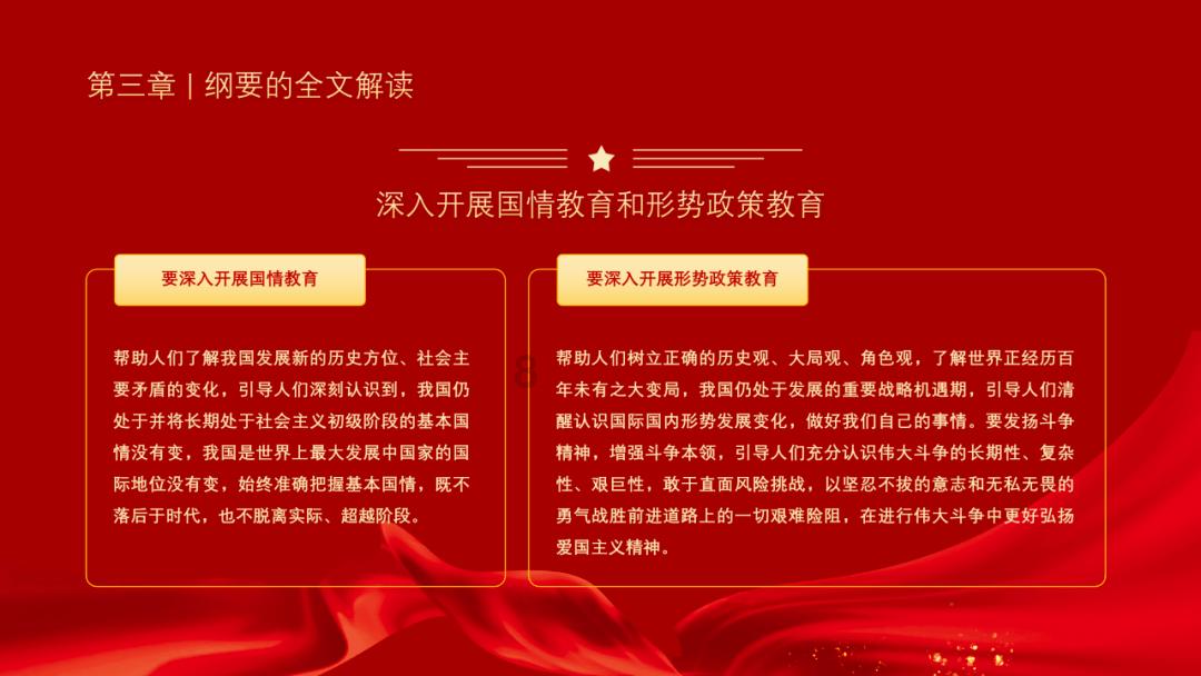 南京大屠杀日本总统是谁知识星球平台-专注知识分享与交流